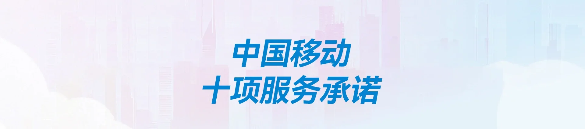 灌南县移动宽带