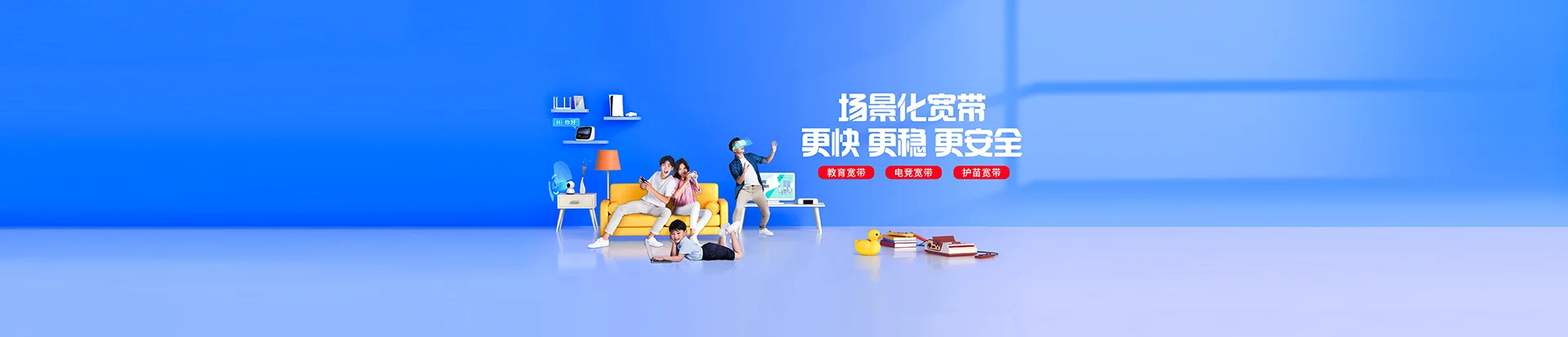 灌南县移动宽带