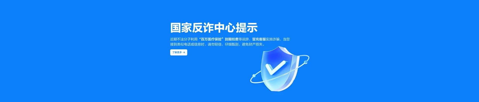 灌南县移动宽带