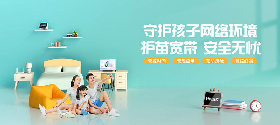 中国移动灌南县移动宽带