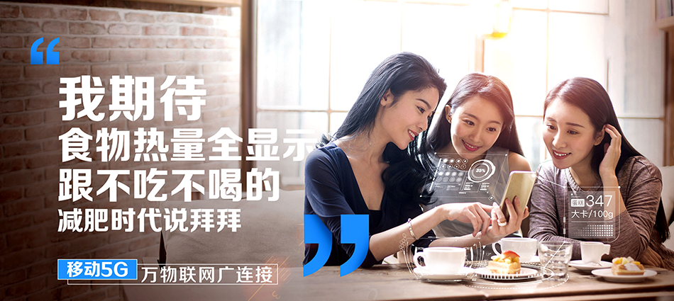 中国移动灌南县移动宽带