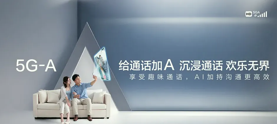 灌南县灌南县北陈集镇 移动宽带