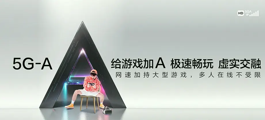 灌南县灌南县新集镇 移动宽带